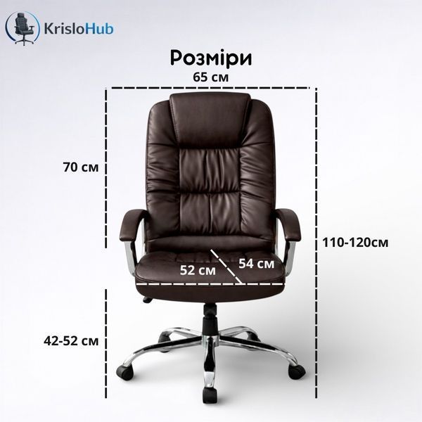 Офісне крісло FX 125 Коричневий FX 125 Коричневий фото