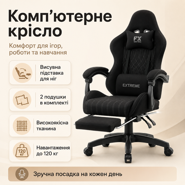 Ігрове крісло LK 340 LK 340 фото
