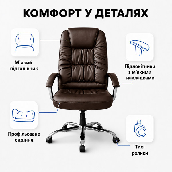 Офісне крісло FX 125 Коричневий FX 125 Коричневий фото