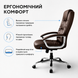 Офісне крісло FX 125 Коричневий FX 125 Коричневий фото 5