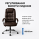 Офісне крісло FX 125 Коричневий FX 125 Коричневий фото 3