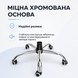 Офісне крісло FX 125 Коричневий FX 125 Коричневий фото 7