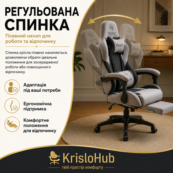 Ігрове крісло TR 110 Сірий TR 110 Сірий фото