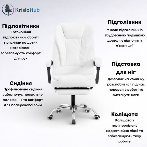 Офісне крісло BK-630 Білий  630 фото