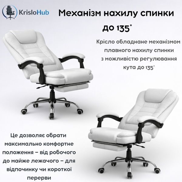 Офісне крісло BK-630 Білий  630 фото