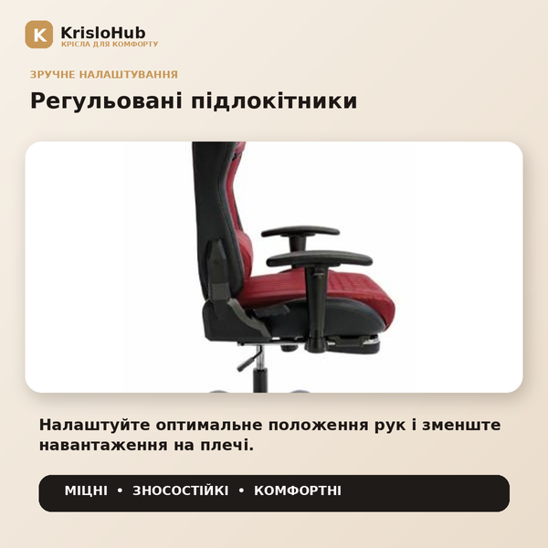TI 770 Червоний фото