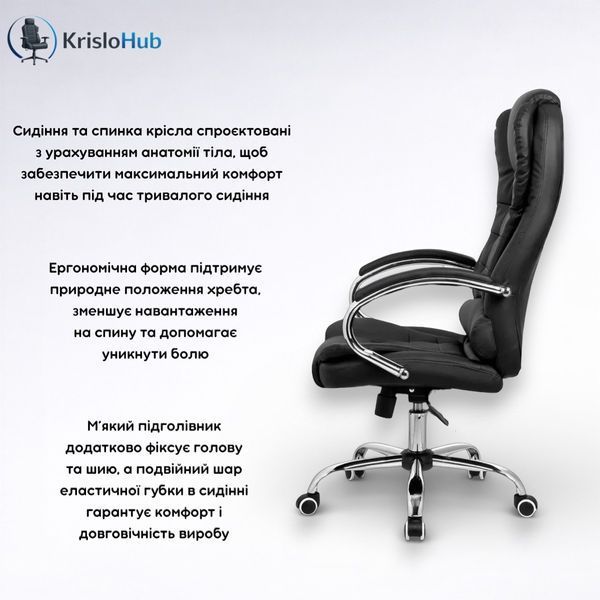 Офісне крісло Onix  Onix  фото